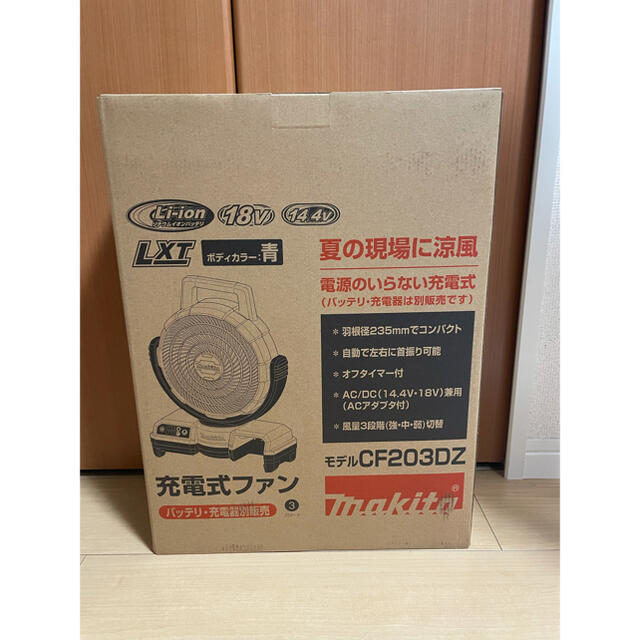 登場! Makita マキタ CF203DZ - 扇風機 - batonrougecac.org