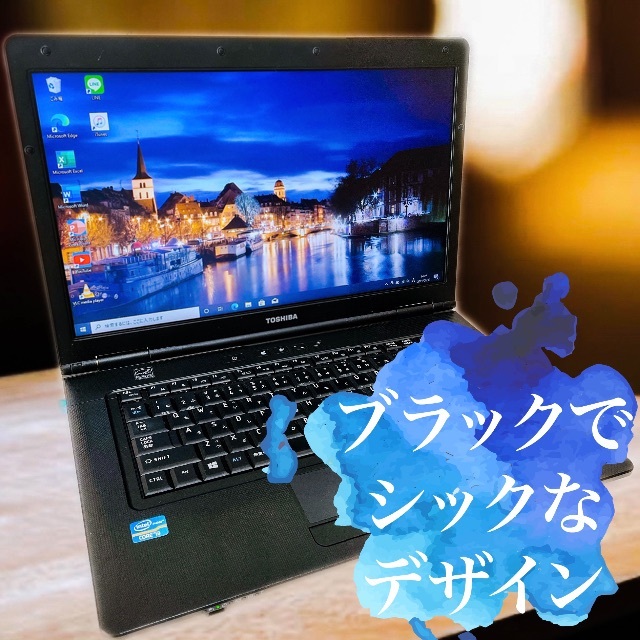 東芝 ノートパソコン corei7 SSD＆メモリ大容量  バッテリー新品ノートPC