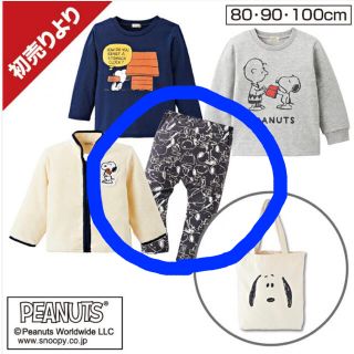 スヌーピー(SNOOPY)のしまむら　福袋　スヌーピー　総柄パンツ(パンツ/スパッツ)