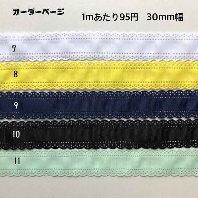 トートス様専用ページ ハンドメイドの素材/材料(各種パーツ)の商品写真