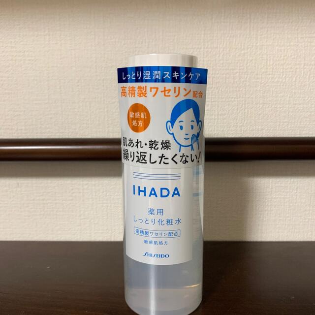 イハダ 薬用ローション しっとり(180ml) コスメ/美容のスキンケア/基礎化粧品(化粧水/ローション)の商品写真