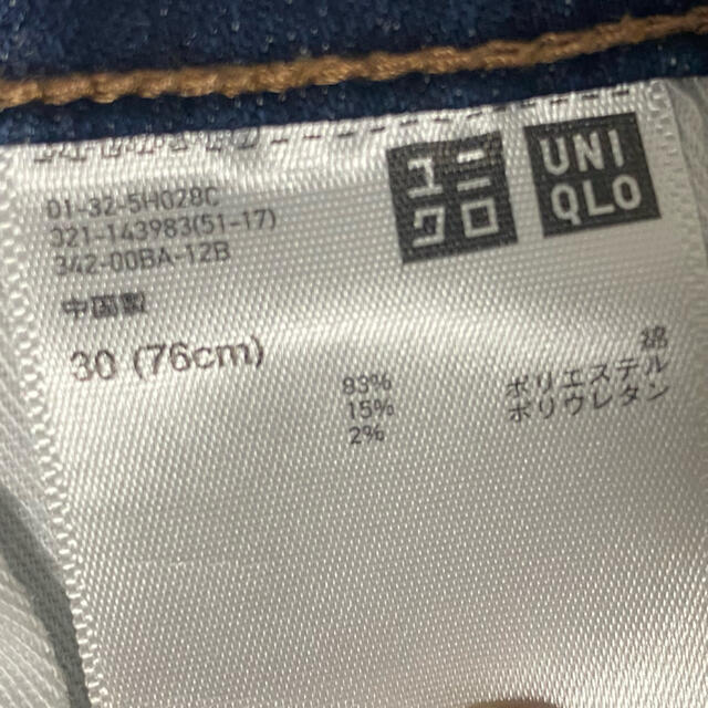 UNIQLO(ユニクロ)の12月末まで！！UNIQLO メンズ デニム ジーンズ メンズのパンツ(デニム/ジーンズ)の商品写真