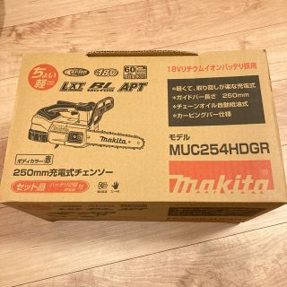 マキタ(Makita)のマキタ 18V充電式チェーンソーMUC254HDZR(本体のみ)(その他)