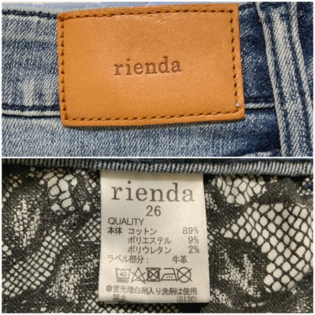 rienda(リエンダ)の未使用品　rienda  デニム レディースのパンツ(デニム/ジーンズ)の商品写真