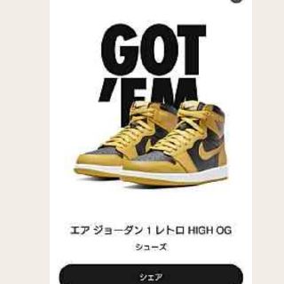 ナイキ(NIKE)の本日中🙋値下げﾅｲｷ ｴｱｼﾞｮｰﾀﾞﾝ1ﾚﾄﾛ ハイ OG Pollen29(スニーカー)