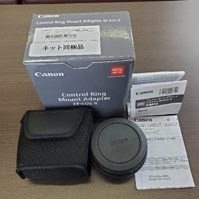 明日まで、CanonコントロールリングマウントアダプターEF-EOSR美品