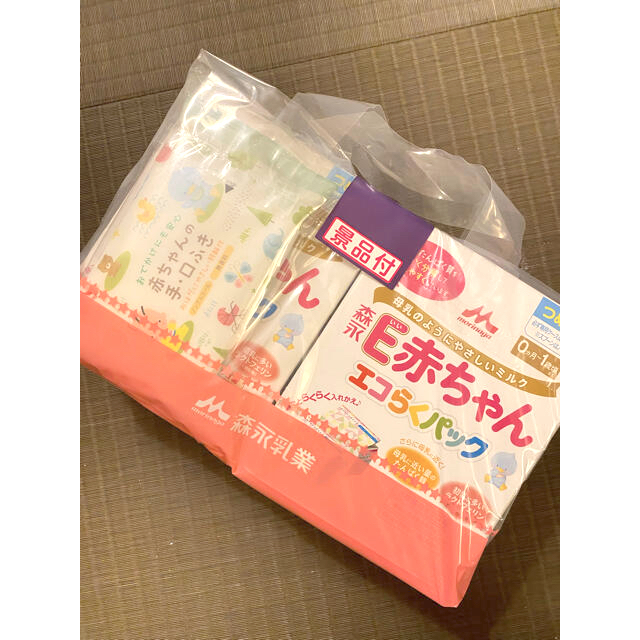 森永 E赤ちゃん エコラクパック 詰め替え用 www.termasbryant.com