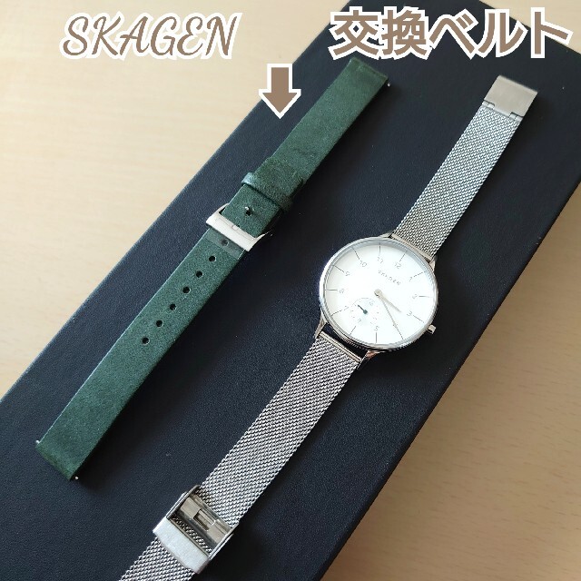 SKAGEN(スカーゲン)の【guuuuuuuuura様専用】 レディースのファッション小物(腕時計)の商品写真