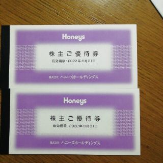 ハニーズ(HONEYS)のハニーズ　株主優待　6０００円分　2冊(ショッピング)