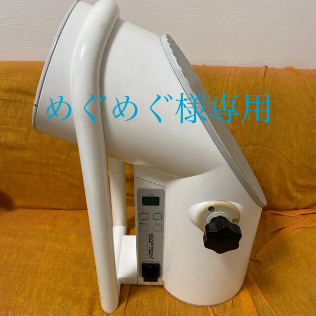 バイオプトロン - フェイスケア/美顔器
