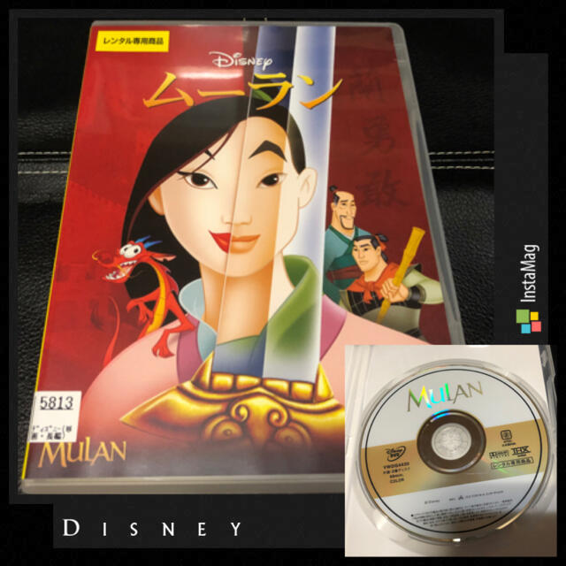 Disney(ディズニー)の♥美品♥ ムーラン DVD THX版('98米) エンタメ/ホビーのDVD/ブルーレイ(アニメ)の商品写真