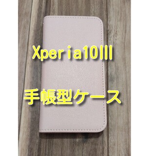 Xperia10Ⅲ手帳型ケース（新品同等）(Androidケース)