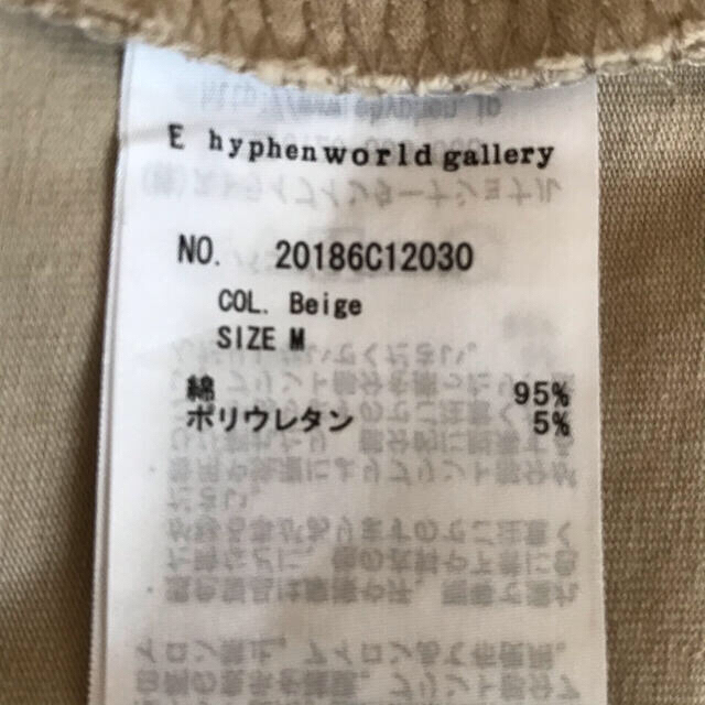 E hyphen world gallery(イーハイフンワールドギャラリー)のイーハイフン ワールド ギャラリー Tシャツ レディースのトップス(Tシャツ(半袖/袖なし))の商品写真