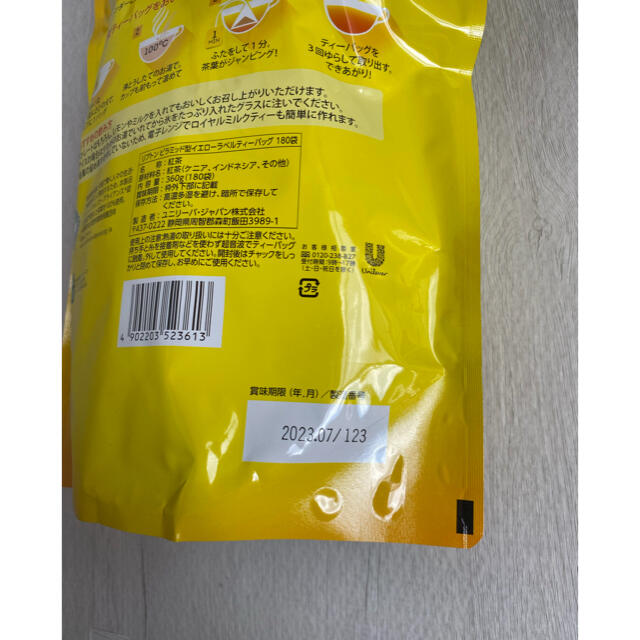 LIPTONイエローラベル 180個×2袋 食品/飲料/酒の飲料(茶)の商品写真