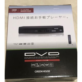 DVDプレーヤー (DVDプレーヤー)