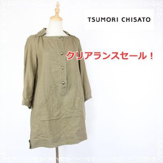 ツモリチサト(TSUMORI CHISATO)のクリアランスセール！ツモリチサト　チュニックワンピース　2　M　カーキ　コットン(ミニワンピース)