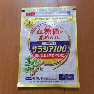 コバヤシセイヤク(小林製薬)の小林製薬 サラシア100 15日分 (その他)