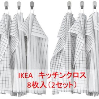 イケア(IKEA)のIKEA イケア　キッチンクロス　【4枚×2セット】(その他)