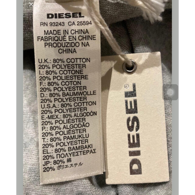 DIESEL(ディーゼル)の新品未使用DIESELおくるみタオル キッズ/ベビー/マタニティのこども用ファッション小物(おくるみ/ブランケット)の商品写真