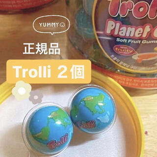 正規品トローリ地球グミ2個 お菓子 韓国 Trolli ASMR Gummi(菓子/デザート)