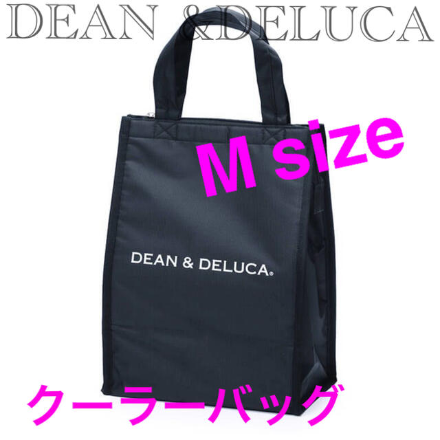 DEAN & DELUCA(ディーンアンドデルーカ)の新品未使用⭐︎DEAN & DELUCA クーラーバッグ ブラックM インテリア/住まい/日用品のキッチン/食器(弁当用品)の商品写真