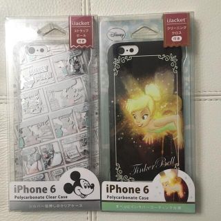 iPhone 6 ケース　未使用　2個(iPhoneケース)