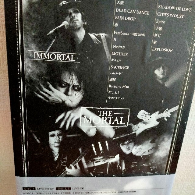 IMMORTAL（初回生産限定盤） Blu-ray エンタメ/ホビーのDVD/ブルーレイ(ミュージック)の商品写真