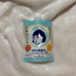 イシザワケンキュウジョ(石澤研究所)の毛穴撫子 お米のパック(170g)(パック/フェイスマスク)