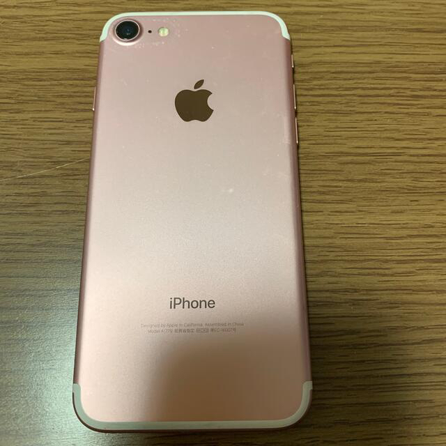 iPhone7 128GB キャリアau✨最終値下げ