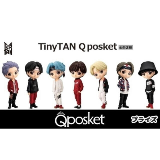 新発売の TinyTAN セット 防弾少年団 Qposket BTS ダイナマイト