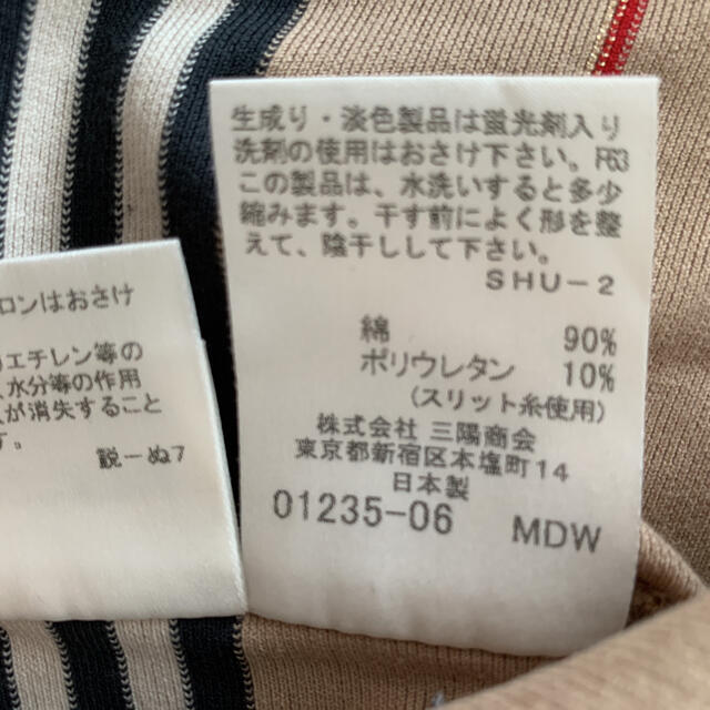 BURBERRY(バーバリー)のバーバリーロンドン　トップス　カットソー　七分袖　tシャツ  バーバリー レディースのトップス(カットソー(長袖/七分))の商品写真