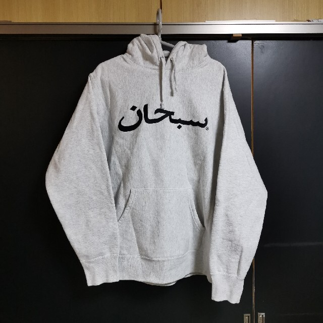 トップスSupreme 17aw Arabic Logo Hooded