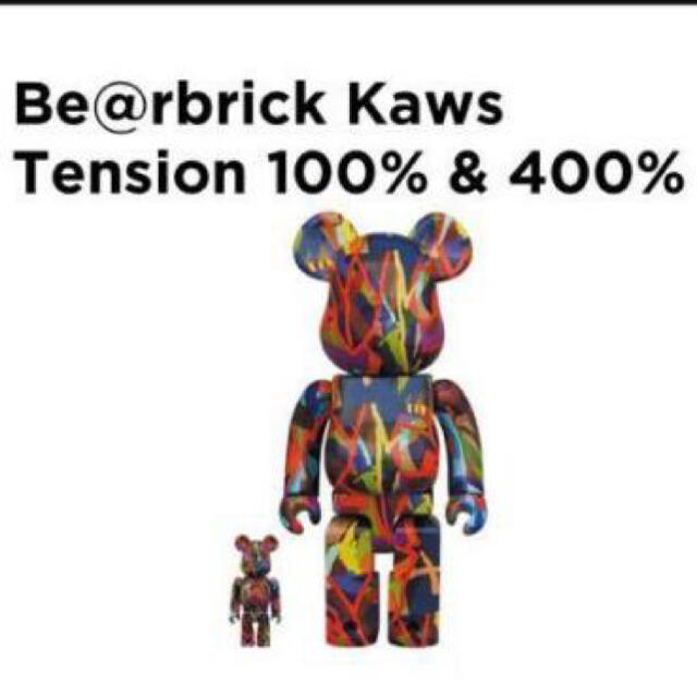 新品【BE@RBRICK KAWS TENSION 100% & 400%】