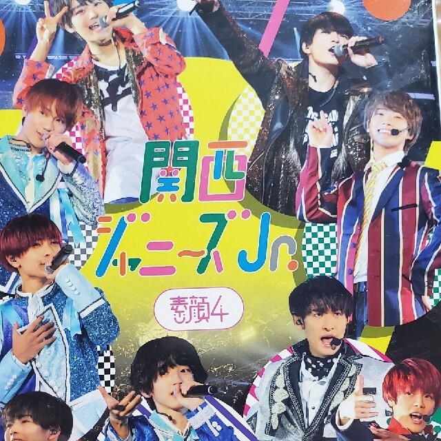 ジャニーズJr 専用出品アイドルグッズ