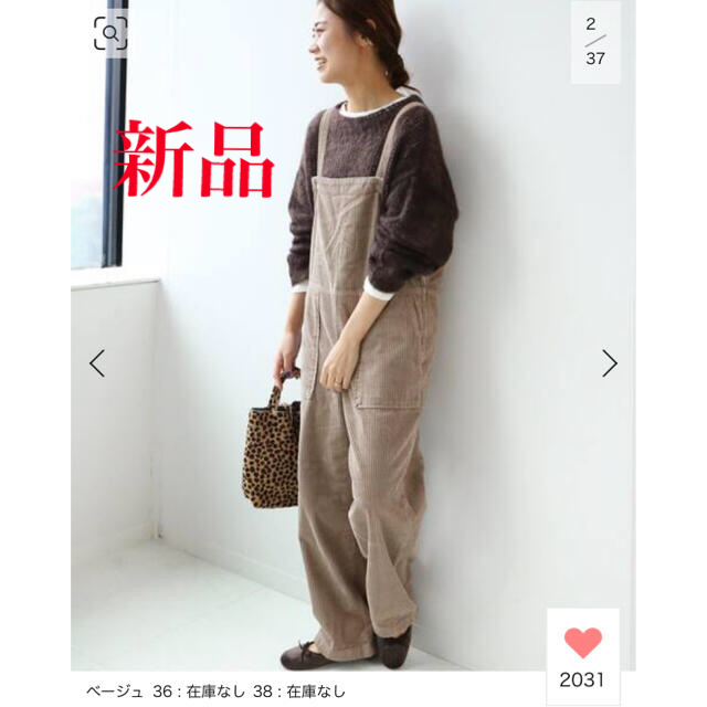 JOURNAL STANDARD - JOURNAL STANDARD relume☆コーデュロイ