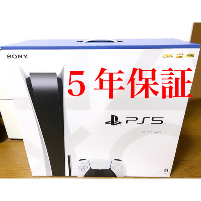 PlayStation(プレイステーション)の【5年保証付き】新品 PS5 本体 ディスクドライブ搭載モデル エンタメ/ホビーのゲームソフト/ゲーム機本体(家庭用ゲーム機本体)の商品写真