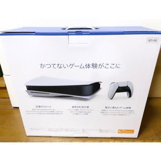 PlayStation - 【5年保証付き】新品 PS5 本体 ディスクドライブ搭載 ...