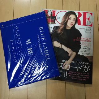 MORE２０１６年１１月号付録付♡(ファッション)