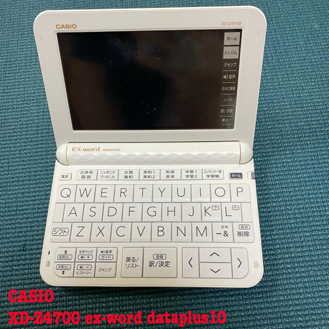 EX-Word DATAPLUS10 XD-Z4700