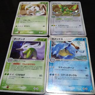 ポケモンカード　4枚(カード)