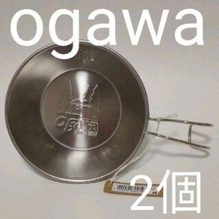 キャンパルジャパン(CAMPAL JAPAN)の新品未使用ogawa ステンシェラカップ REST300 2個セット(食器)