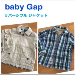 ベビーギャップ(babyGAP)のyu 100 美品＊baby Gap リバーシブル ジャケット(ジャケット/上着)