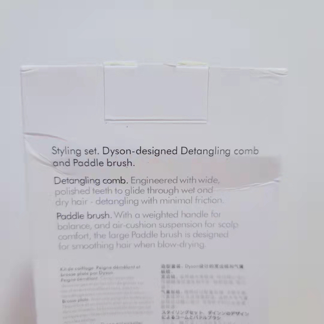 Dyson(ダイソン)のダイソン　スタイリングセット　ヘアブラシ パドルブラシ コームパドルブラシ非売品 コスメ/美容のヘアケア/スタイリング(ヘアブラシ/クシ)の商品写真