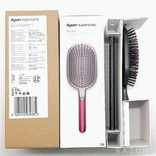 ダイソン(Dyson)のダイソン　スタイリングセット　ヘアブラシ パドルブラシ コームパドルブラシ非売品(ヘアブラシ/クシ)