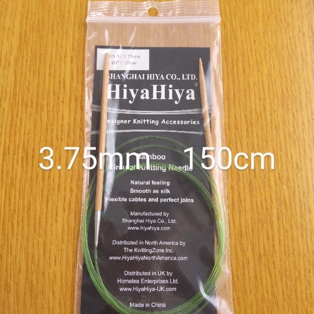HiyaHiya ヒヤヒヤ バンブー 3.75㎜ 150㎝竹製輪針 ハンドメイドの素材/材料(生地/糸)の商品写真