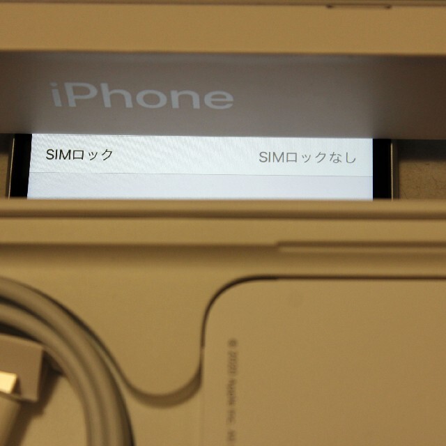 iPhone SE 第2世代 ホワイト 64GB SIMフリー 新古品 5