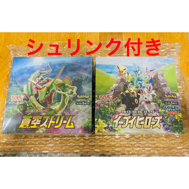 大得価得価 ポケモンカード 蒼空ストリーム box シュリンク付き イーブイヒーローズ お得最新品