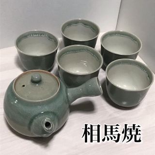 【新品未使用】相馬焼　湯呑み　急須　セット　伝統工芸品　焼き物　食器(陶芸)