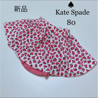 ケイトスペードニューヨーク(kate spade new york)の専用！新品！ケイトスペード　スカート　パンツ付き　80 お花　(スカート)