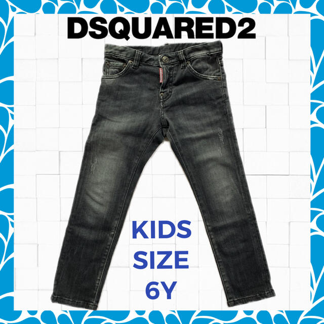 DSQUARED2(ディースクエアード)のディースクエアード ストレッチ ブラックデニム キッズ/ベビー/マタニティのキッズ服男の子用(90cm~)(パンツ/スパッツ)の商品写真